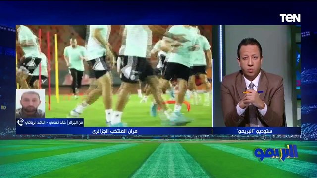 نتيجة مخيبة للآمال ومحرز دون المستوى خالد تهامي يوضح ردود الأفعال بعد التعادل مع انجولا ومصير بلماضي