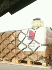 طائرتي مساعدات قطرية ضخمة لأهلنا في غزة