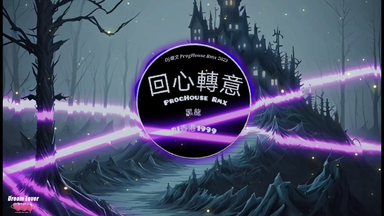 "Turbo Tunes: 加速你的旅程 with Car-Ready Dance Hits"