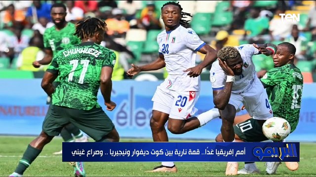 لقاء مع النقاد الرياضيين عبدالرحمن مجدي ومحمد الشرقاوي حول استعدادات المنتخب لمباراة غانا