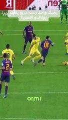 يجيك واحد راسه مربع يقلك رونالدو افضل؟