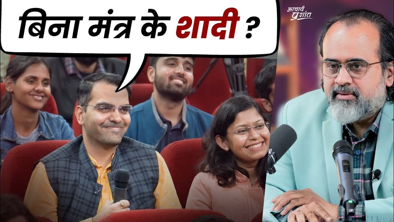 जब दर्शन गिरता है तब देश गिरता है, जैसे जब विचार गिरता है तब व्यक्ति गिरता है  आचार्य प्रशांत(2023)
