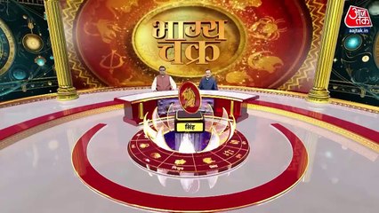 Horoscope: Know your astrological predictions for today