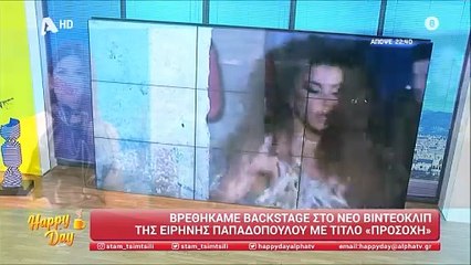 Ειρήνη Παπαδοπούλου: «Όταν πατάνε τα όριά μου, η καρδιά δε συγχωρεί, πληγώθηκα…»