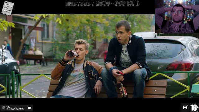 Реакция на сериал Черно́быль. Зо́на отчужде́ния [Сезон 3️⃣ Серия 2️⃣-3️⃣] ТГ: @SHeremetick5