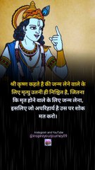 Heart Touching ✅ || Motivational WhatsApp Status || #shorts #trueline #motivationalstatus