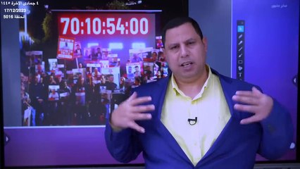 الجيش الإسرائيلي: أسرى إسرائيليون رفعوا علما أبيض.. ورغم ذلك قتلناهم