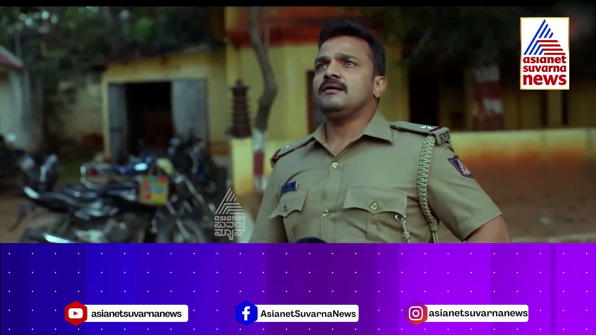 ವಿಜಯ್ ರಾಘವೇಂದ್ರ ನಟನೆಯ ಕ್ರೈಂ ಥ್ರಿಲ್ಲರ್ 'ಕೇಸ್ ಆಫ್ ಕೊಂಡಾಣ' ಸಿನಿಮಾ ಟ್ರೈಲರ್ ರಿಲೀಸ್ 