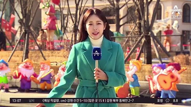 [날씨]남부 비, 영동 주말까지 폭설…추위 주춤