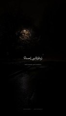 وَبِالوالِدَينِ إِحسانًا - محمد صديق المنشاوي - سورة الأنعام