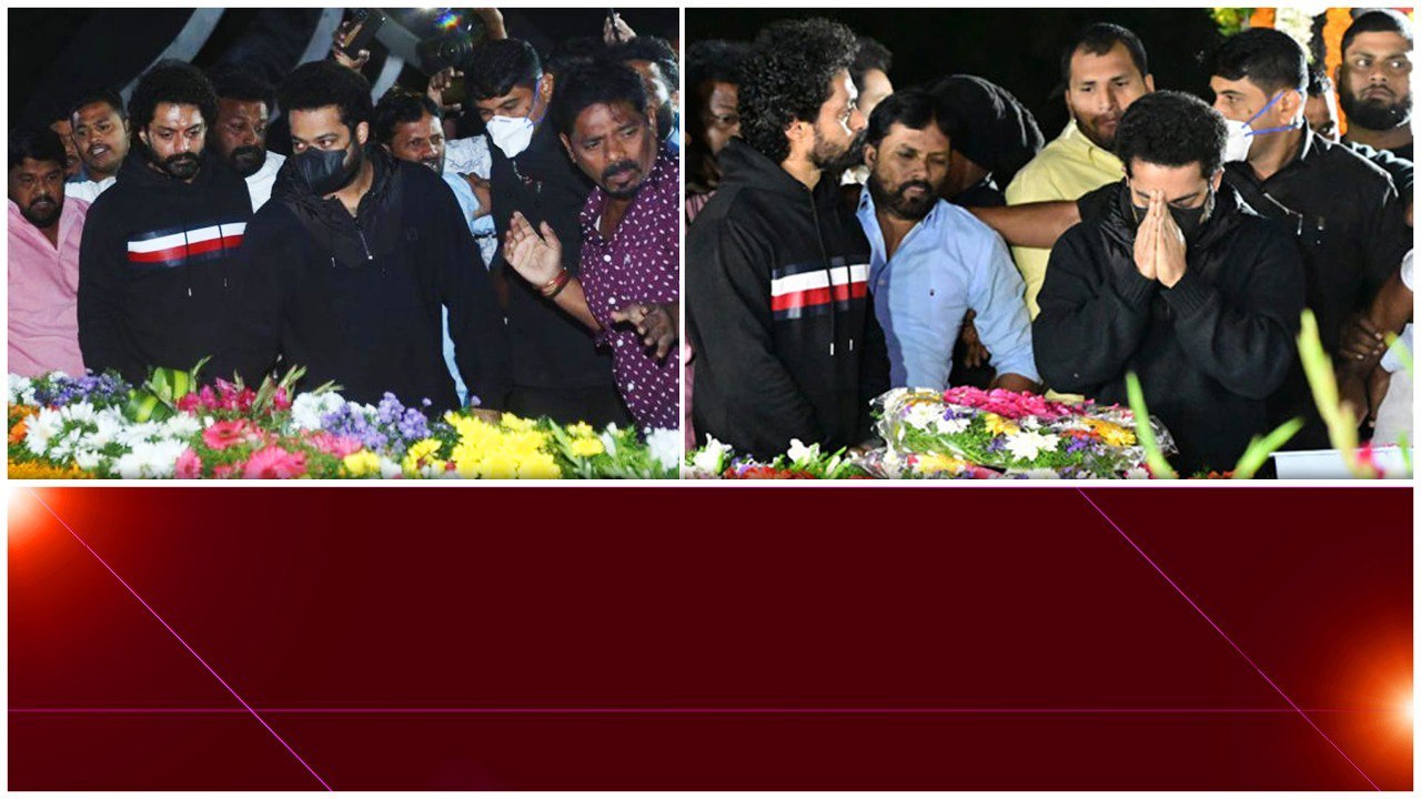 NTR 28 వ వర్ధంతి సందర్భంగా NTR Ghat వద్ద నివాళులు అర్పించిన Jr NTR, Kalyan Ram | Telugu Oneindia