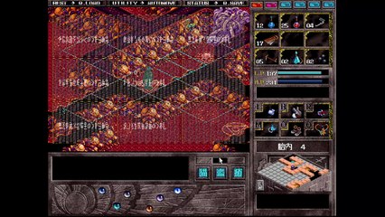 【プレイ動画】Brandish4 眠れる神の搭【メルメラーダ22】