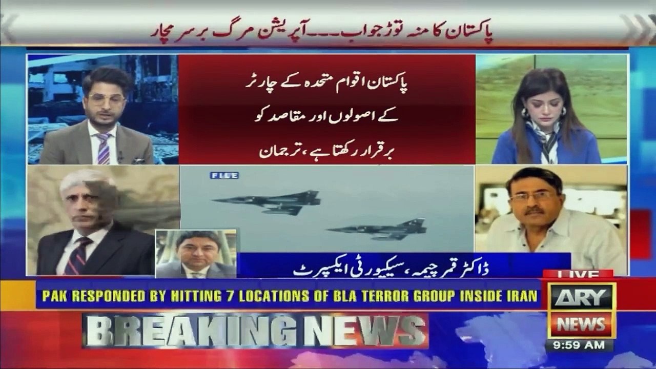 'Marg Bar Sarmachar' | Iran ne wazahat nahi di jabhi Pakistan ko ye karn...