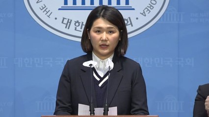 진보당 "강성희 강제퇴장, 입법부 모욕이자 국민 무시" / YTN