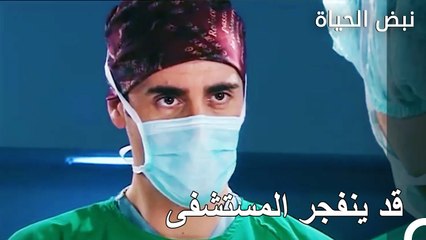 هناك صاروخ غير منفجر في جسم المريض - الأطباء الحلقة 38