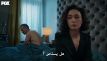 مسلسل المتوحش الحلقة 18 مترجمة للعربية part1