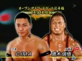 CIMA vs. 鹰木信悟 (Shingo Takagi) - Dragon Gate Open The Dream Gate Title