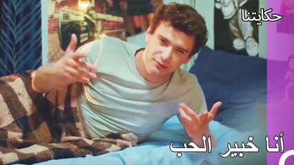 لا أصدق أنني أعطيت والدي تكتيكات - حكايتنا الحلقة 92