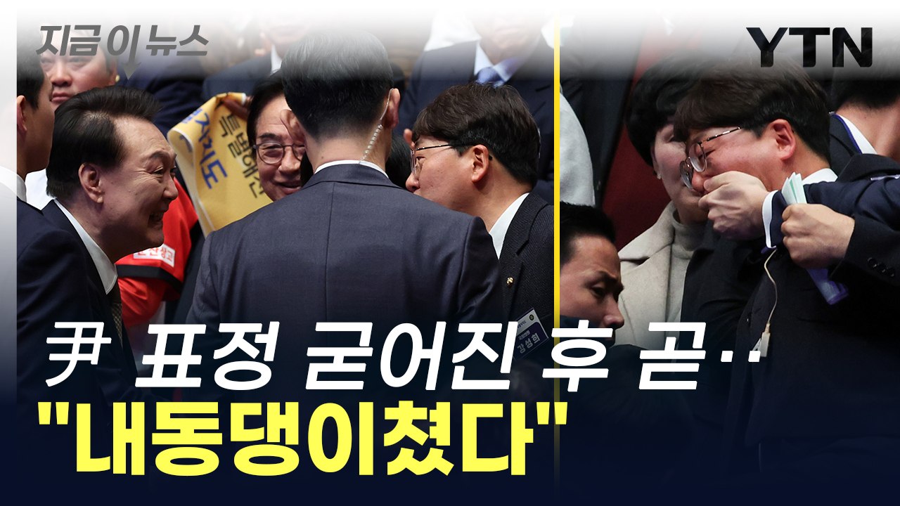 강성희 "국정 기조 바꾸라고 했다가 쫓겨나"...대통령실 "금도 넘어서" [지금이뉴스...