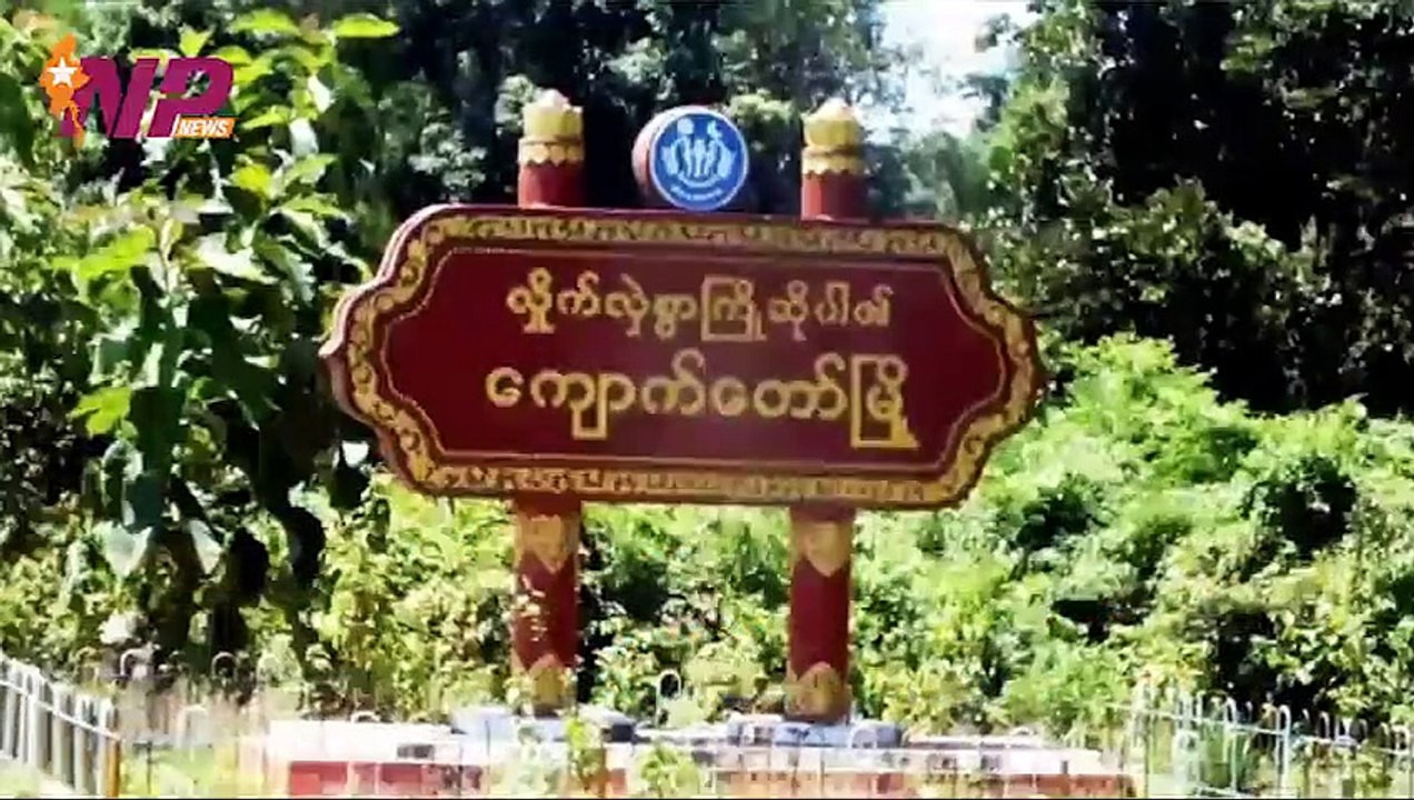 ပြည်တွင်းနှင့် ပြည်ပက ၂၄ နာရီအတွင်း စိတ်ဝင်စားဖွယ်သတင်းများ