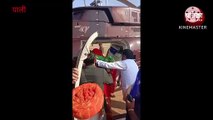 Watch Video : राजस्थान में यहां दुल्हन को लेने हेलीकॉप्टर से पहुंचा दूल्हा, देखने को उमड़ी भीड़