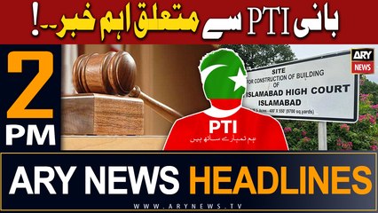 ARY News 2 PM Prime Time Headlines 18th Jan 2024 | --