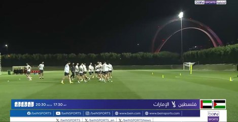 مواجهة مرتقبة بين المنتخب الفلسطيني ونظيره الإماراتي