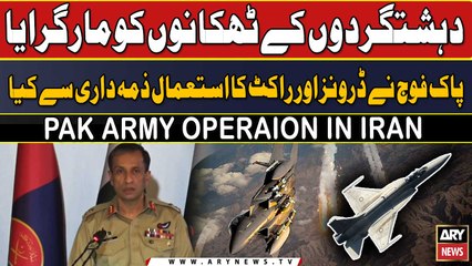 ISPR release press breifing about Iran operation -   