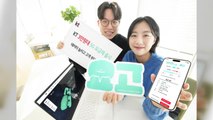 [기업] KT, 3만 원대 5G 요금제 출시...