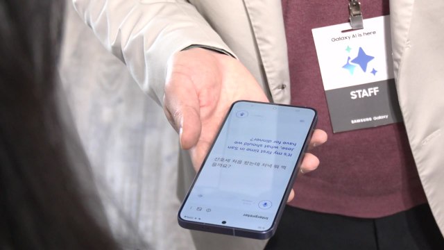 [기업] 삼성전자, 첫 'AI 스마트폰' 신형 갤럭시 시리즈 공개 / YTN