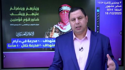 استهداف ٣٠ مدرعة إسرائيلية في غزة وخان يونس