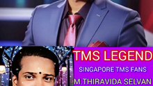டிஎம்எஸ் ஐயாவை பற்றி முக்கிய செய்தி SINGAPORE TMS FANS M.THIRAVIDA SELVAN SINGAPORE ..