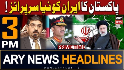 ARY News 3 PM Prime Time Headlines 18th Jan 2024 |       ""
