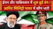 Iran Strike Pakistan: क्या Pakistan और Iran में शुरू हुई जंग, जानें Military Power | वनइंडिया हिंदी