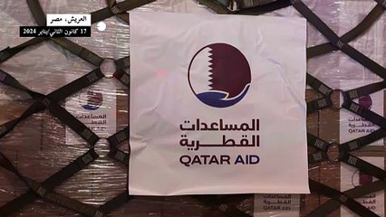 قطر تعلن دخول أدوية ومساعدات إلى غزة بموجب اتفاق تمّ بوساطتها