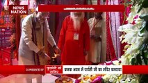 Ram Mandir Inauguration : प्राण प्रतिष्ठा से पहले PM मोदी लगाएंगे सरयू नदी में श्रद्धा की डुबकी