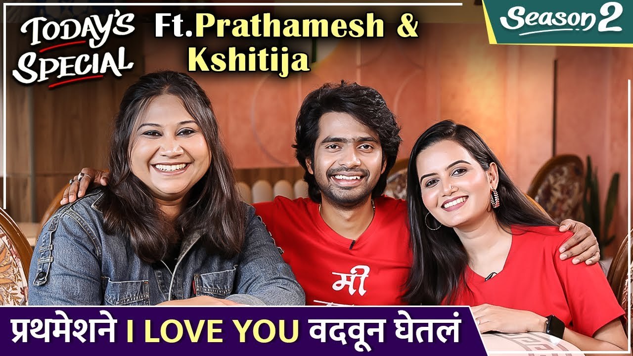 Today's Special Ft. Prathamesh & Kshitija | S2 E67 | प्रथमेशने I Love You वदवून घेतलं