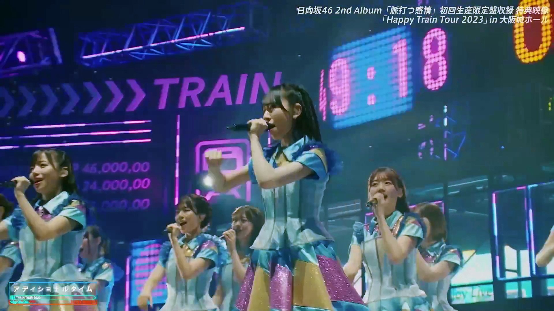 日向坂46 「Happy Train Tour 2023」 in 大阪城ホール | movie | 2023