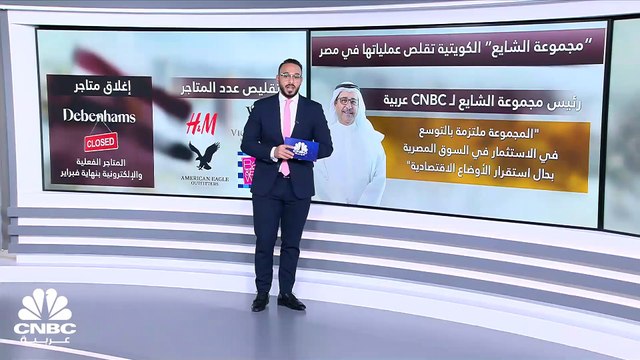 أحدث حلقات أزمة سعر الصرف.. علامات تجارية تتخاج من مصر بسبب أزمة الدولار