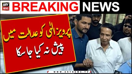 Pervaiz Elahi Ko Adalat Mai Pesh Na Kiya Jasaka!