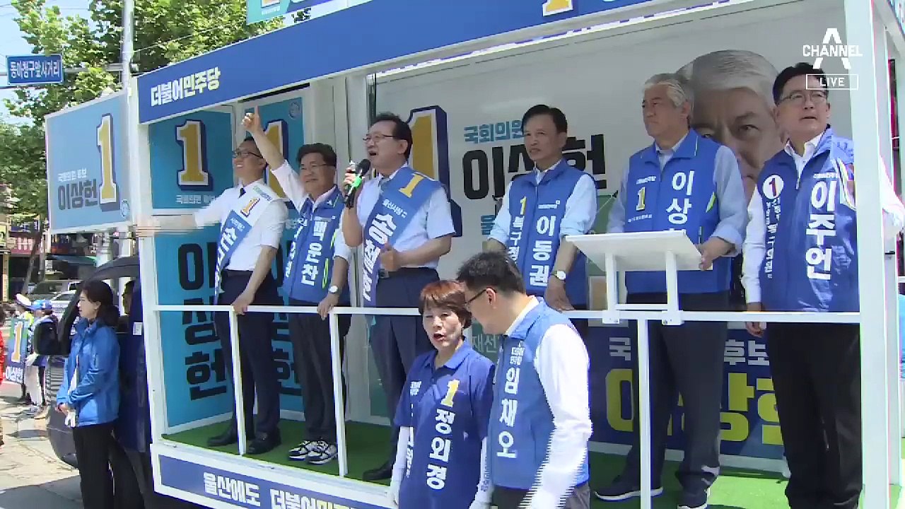 검찰, 조국·임종석 ‘울산시장 선거개입’ 재수사