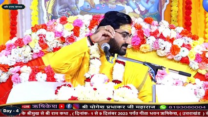 दंडवती परिक्रमा का क्या नियम हैं - Shri Yogesh PrabhakarJi Maharaj -- Katha