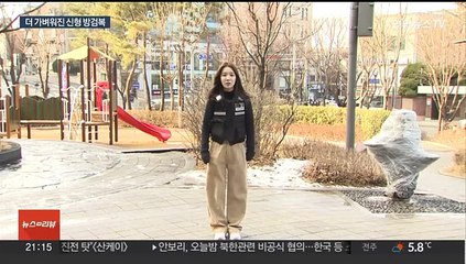 찔러도 안 뚫린다…경찰 '현장 맞춤형' 방검복 도입