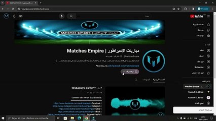 توقع نتائج مباريات اليوم 16/01/2024 من بطولة كأس آسيا