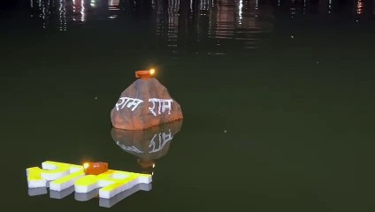 बड़े तालाब की लहरों में राम नाम के पत्थर