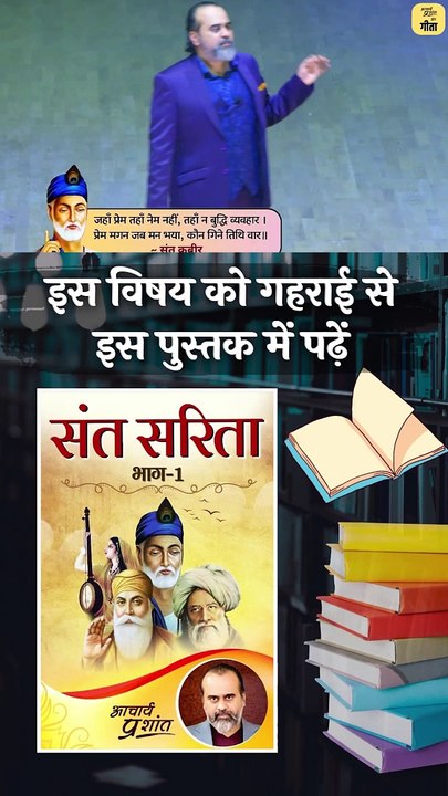 इतने घंटे ऑफिस? || आचार्य प्रशांत