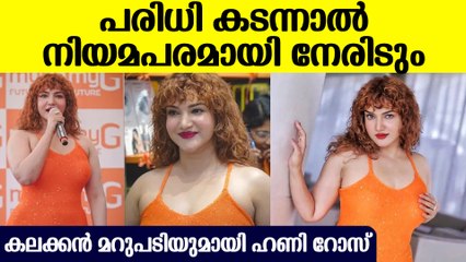 ജീവിതം ഒന്നേയുള്ളു, ഇഷ്ടമുള്ളത് ചെയ്യണം, ഉദ്ഘാടനം ഏറെ ഇഷ്ടമുള്ള കാര്യം