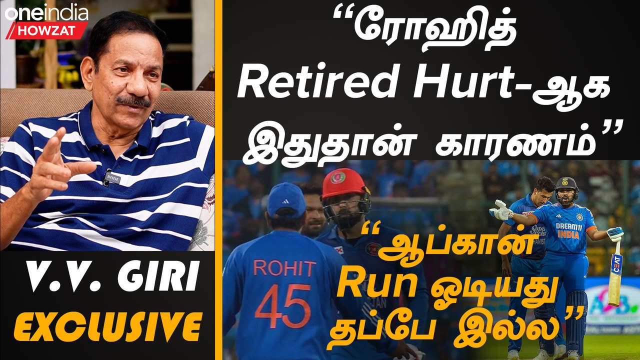 Rohit Sharma-வை ஒதுக்கீட்டு Hardik Pandya-வை கொண்டுவந்தது தப்பு - Ex Cricketer V.V.Giri