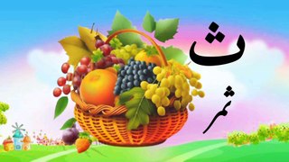 Alif Bay Pay Song | Learn Urdu Alphabets Easy | Haroof-e-Tahaji | اُردو حروفِ تہجی