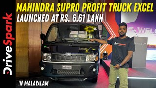 Mahindra Supro Profit Truck Excel Launched In India | Abhishek Mohandas